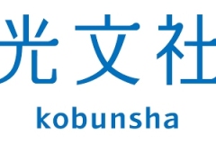 kobunsha