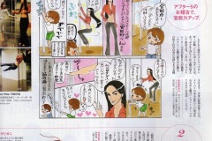 anan-2008.2.23I