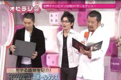 オリエンタルラジオ　ケンコバ２