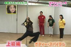 パッション屋良＆？