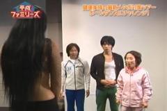 佐藤弘道　品川庄司　松野明美